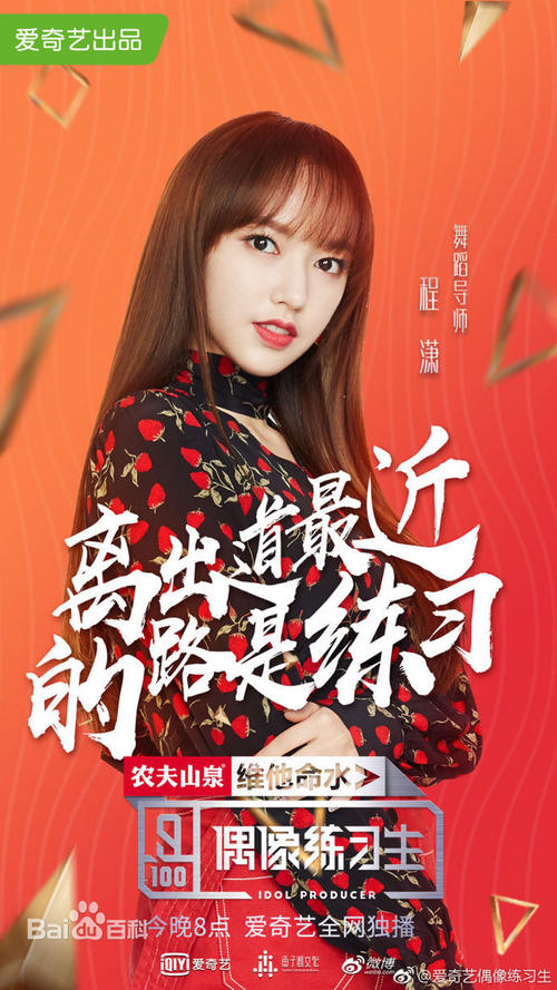 仿制日本道都大学文凭毕业证